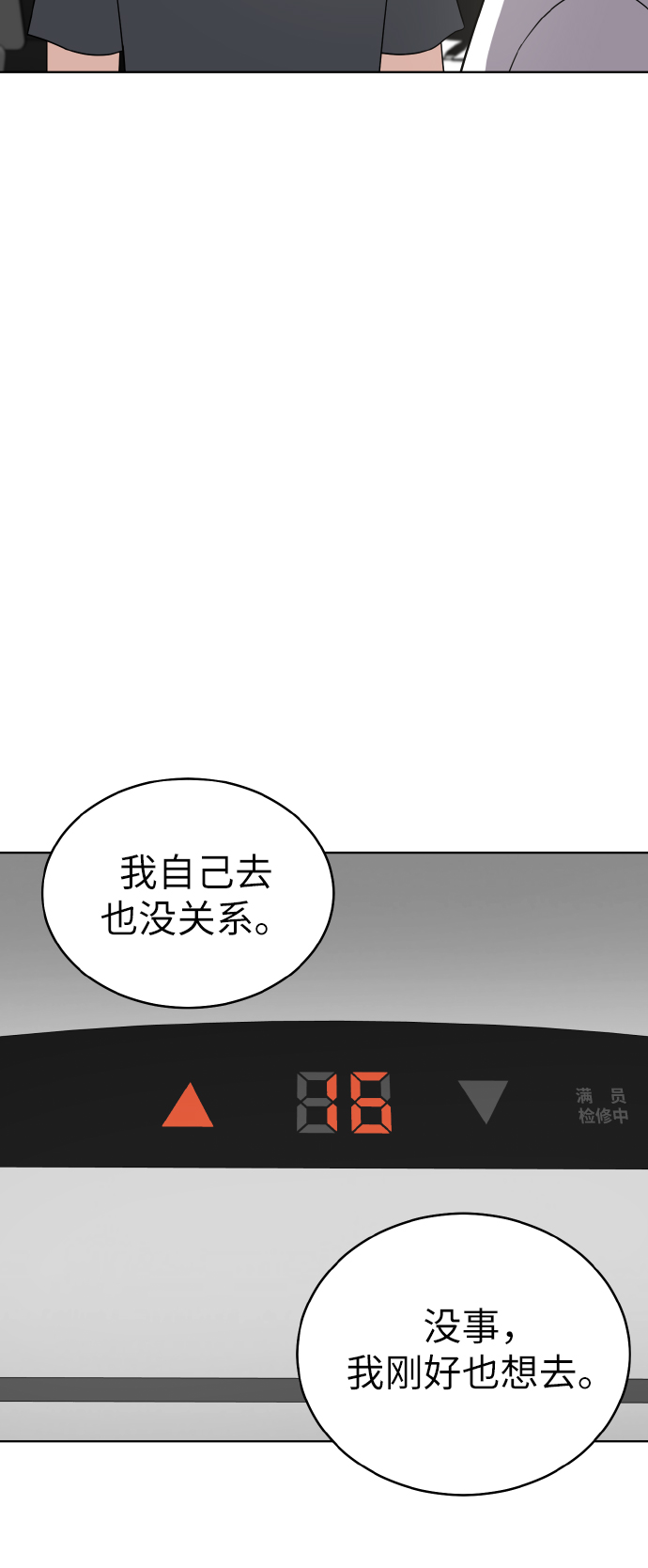 第51话35