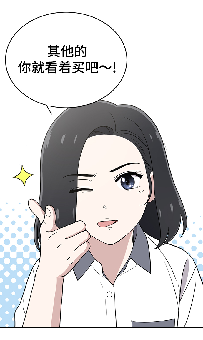 第69话99