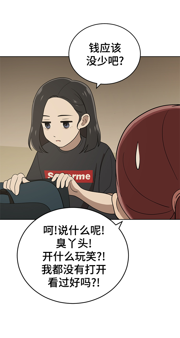 第84话31