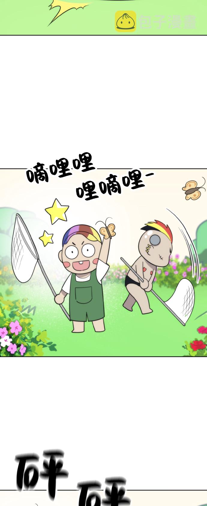 第54话（第一季最终话）42