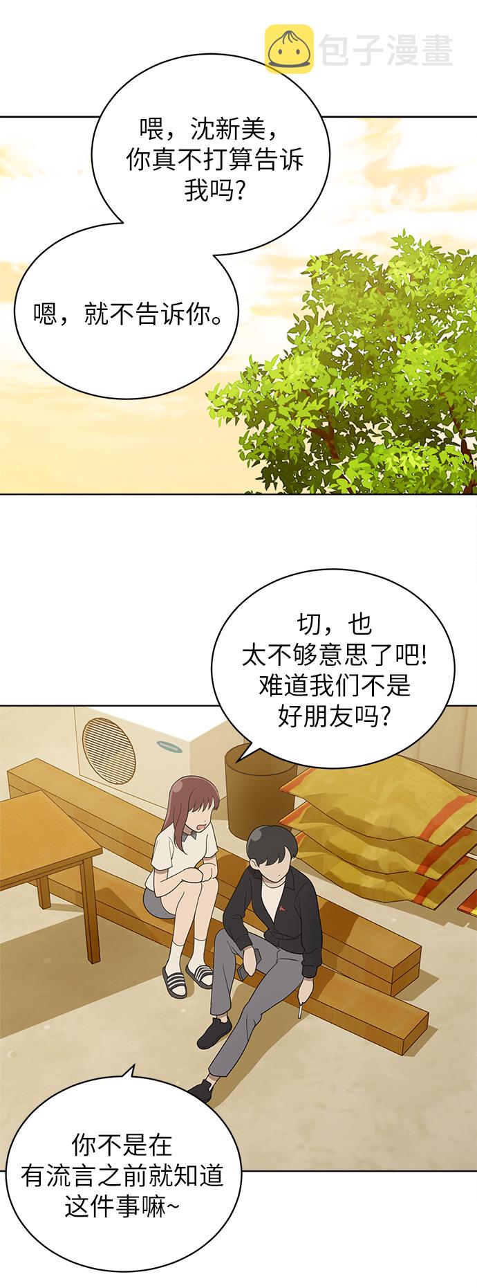 第17话1