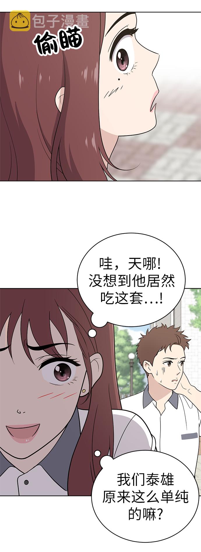 第13话11