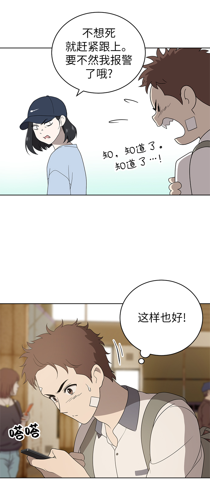 第6话65