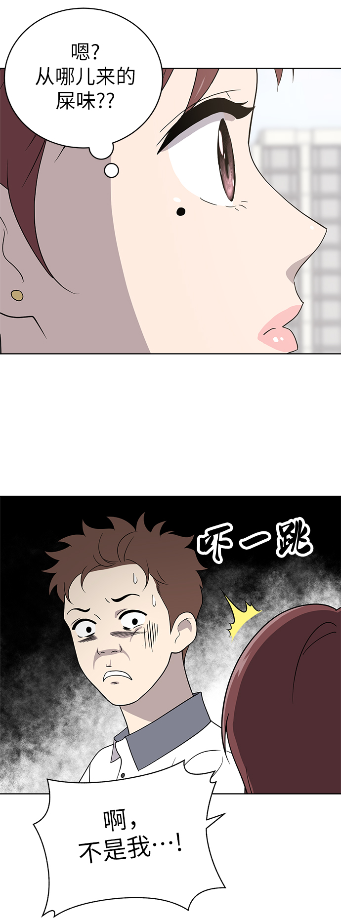 第14话48