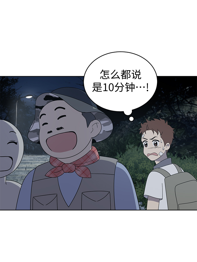 第7话36