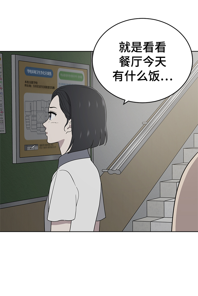第58话53
