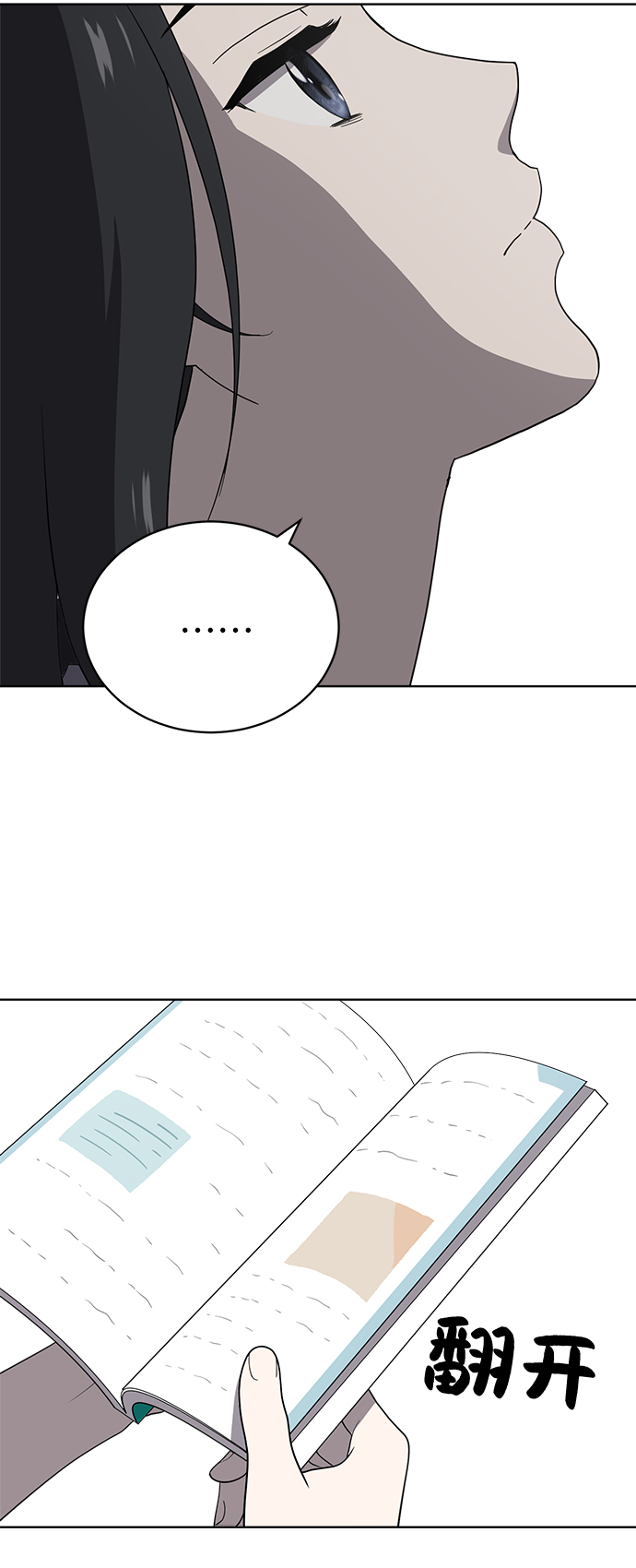 第14话24