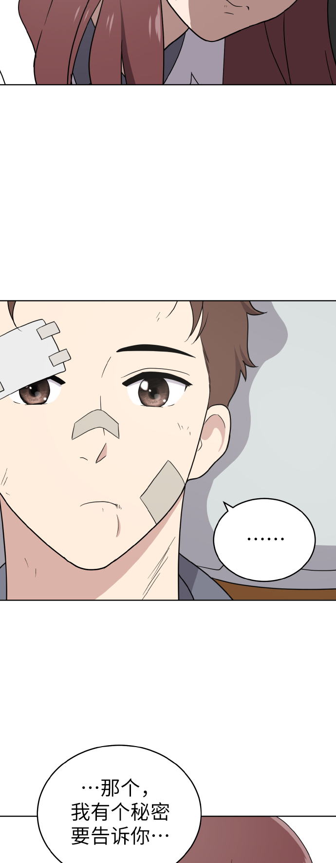 第44话29