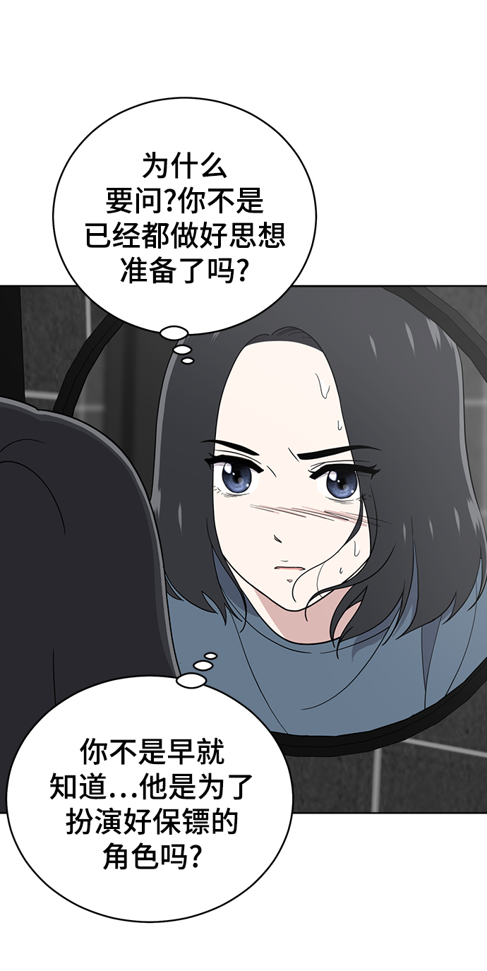第82话24