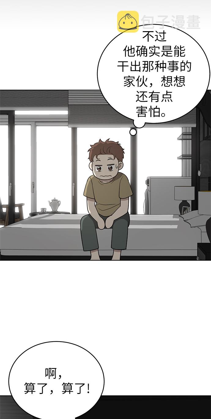 第23话47