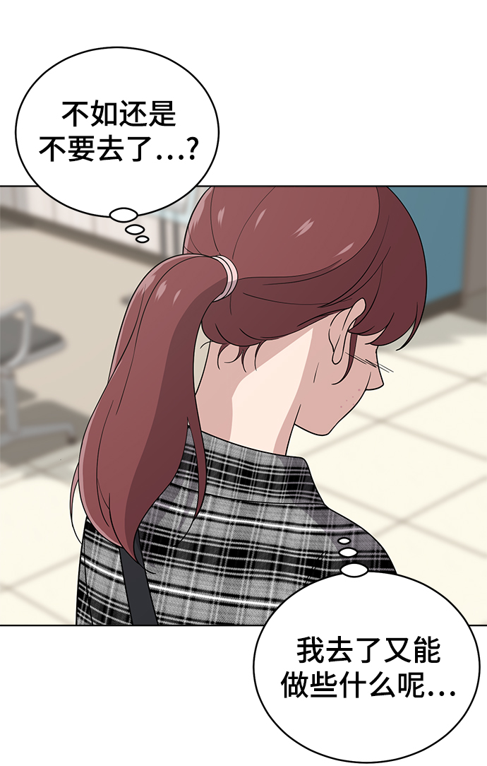 第77话69