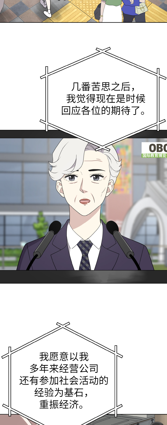 第45话41