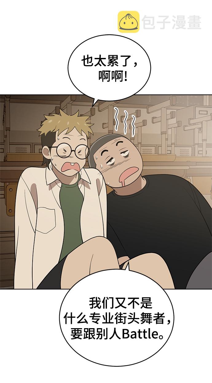 第83话8