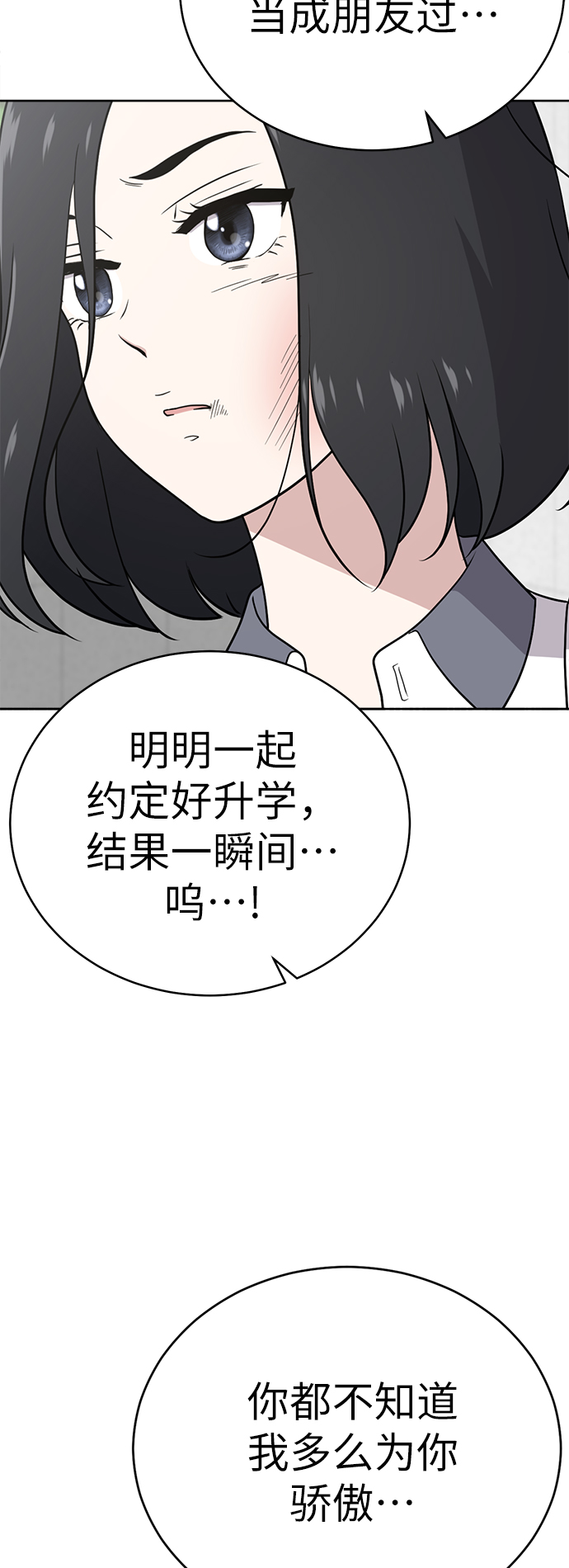 第31话45