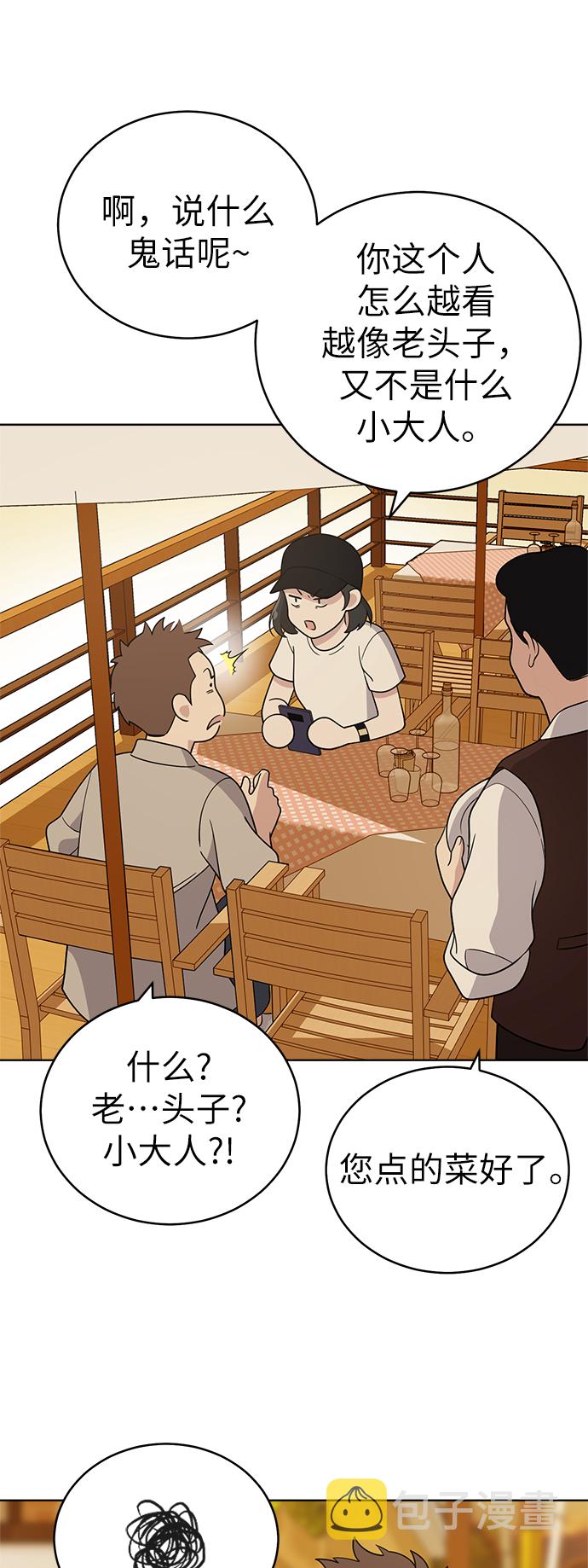 第35话12