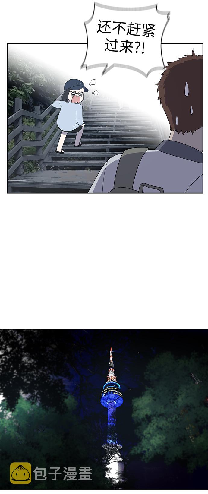 第7话41