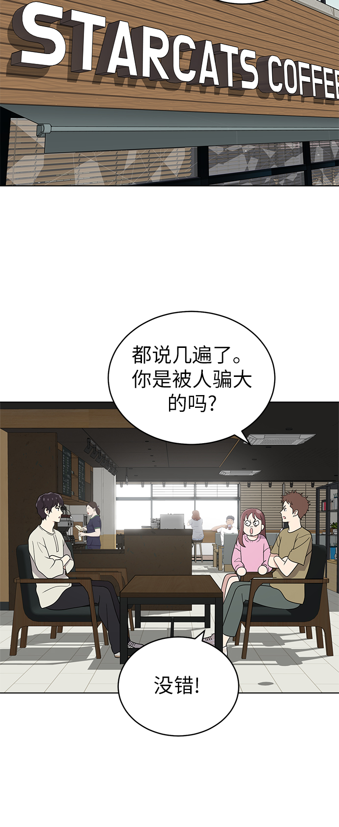 第25话12
