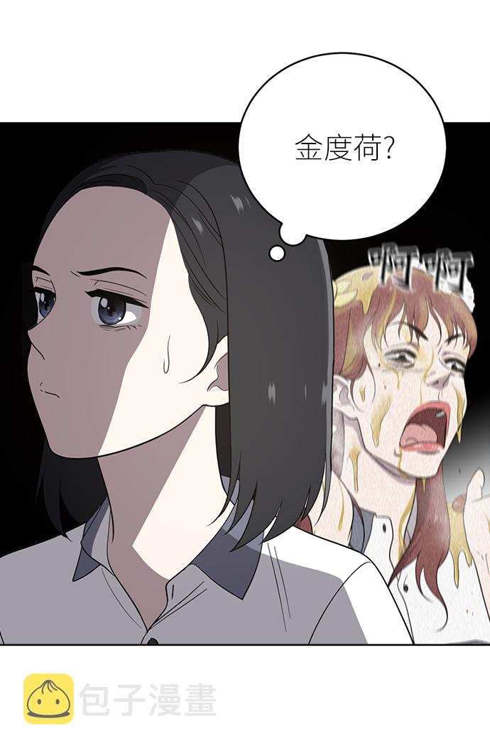 第11话8