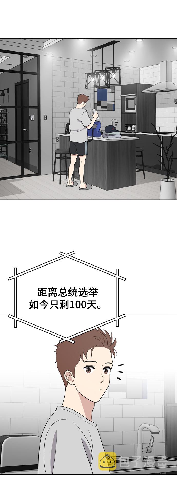 第71话1