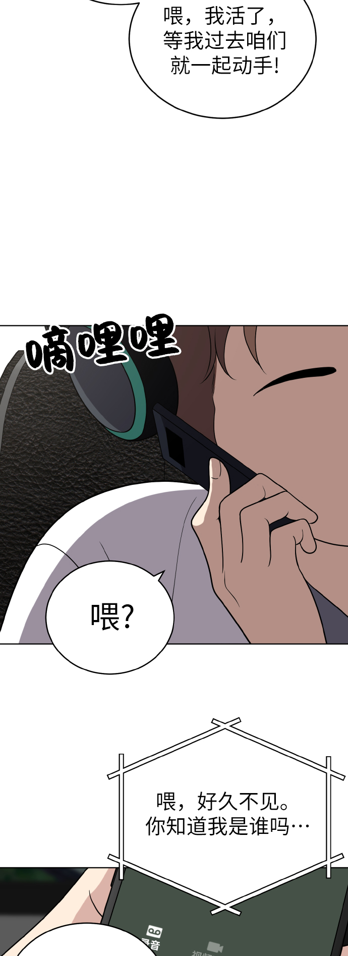 第40话43