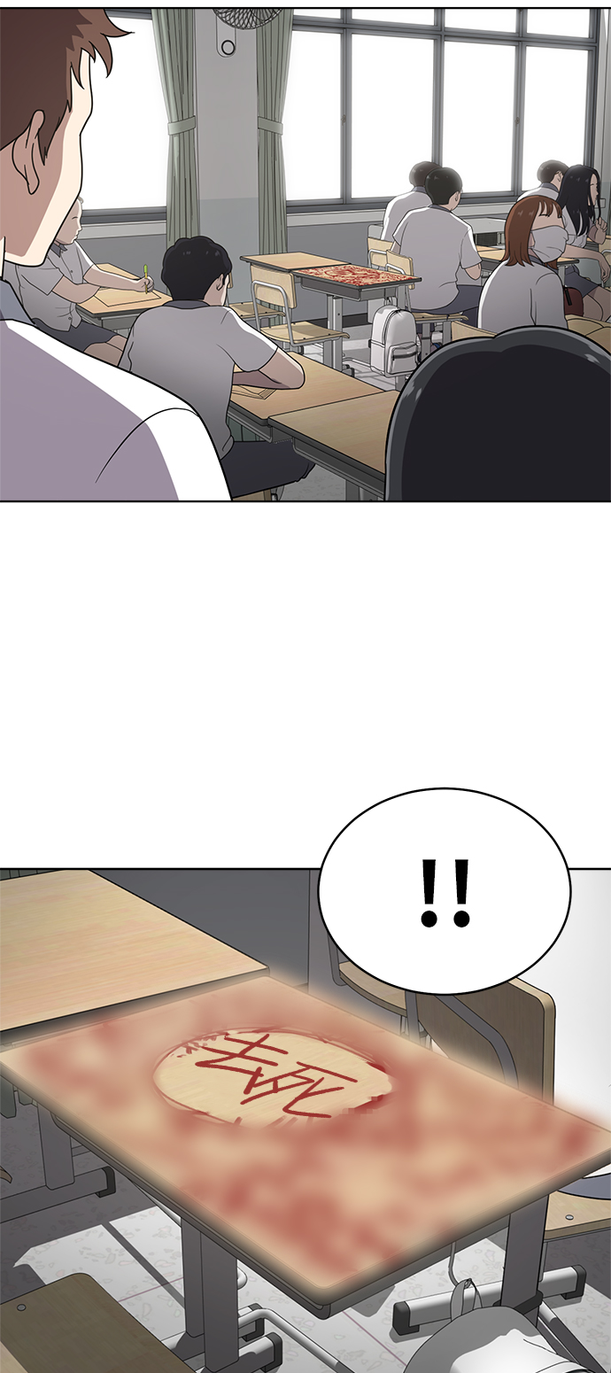 第27话43