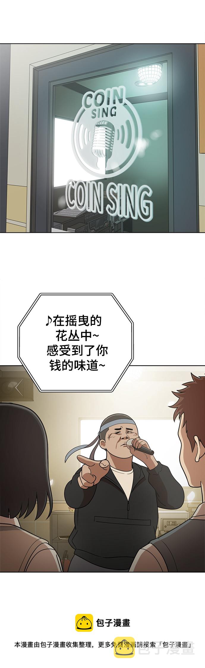 第80话53