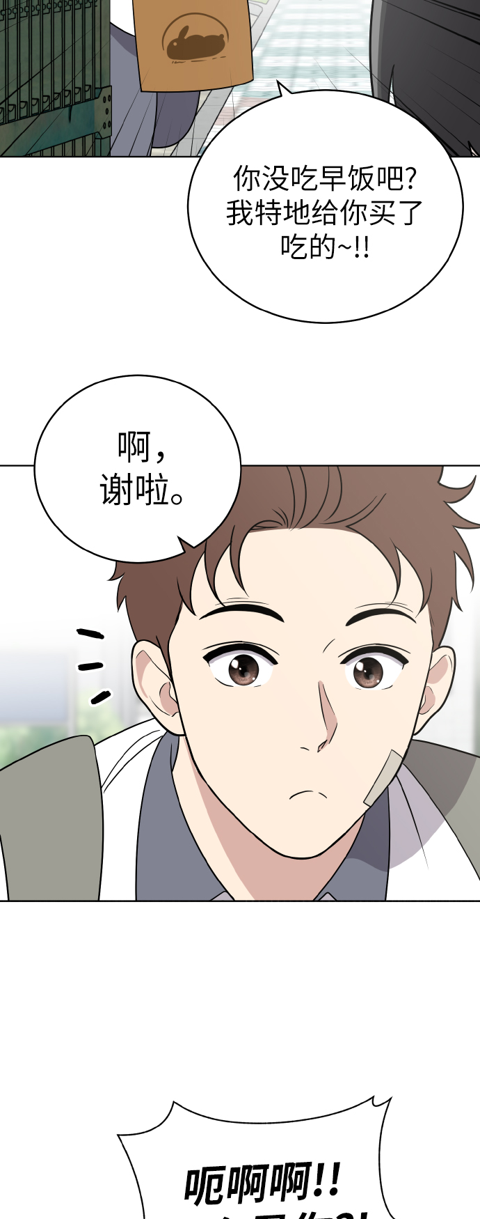 第45话37