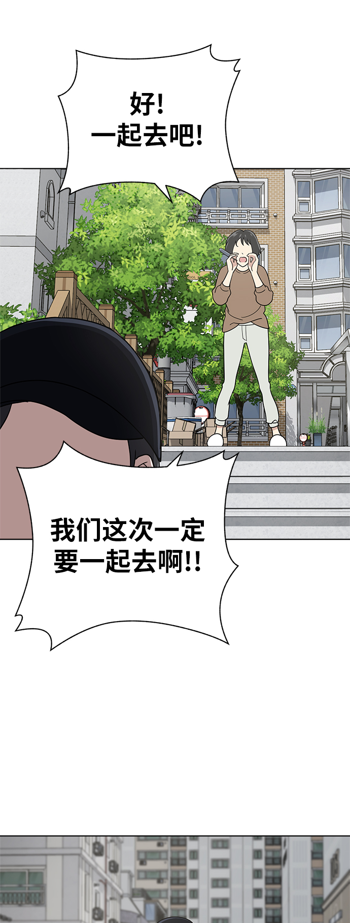第33话25