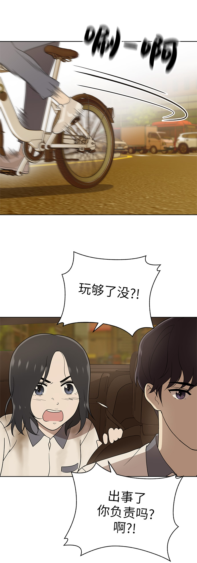 第18话11
