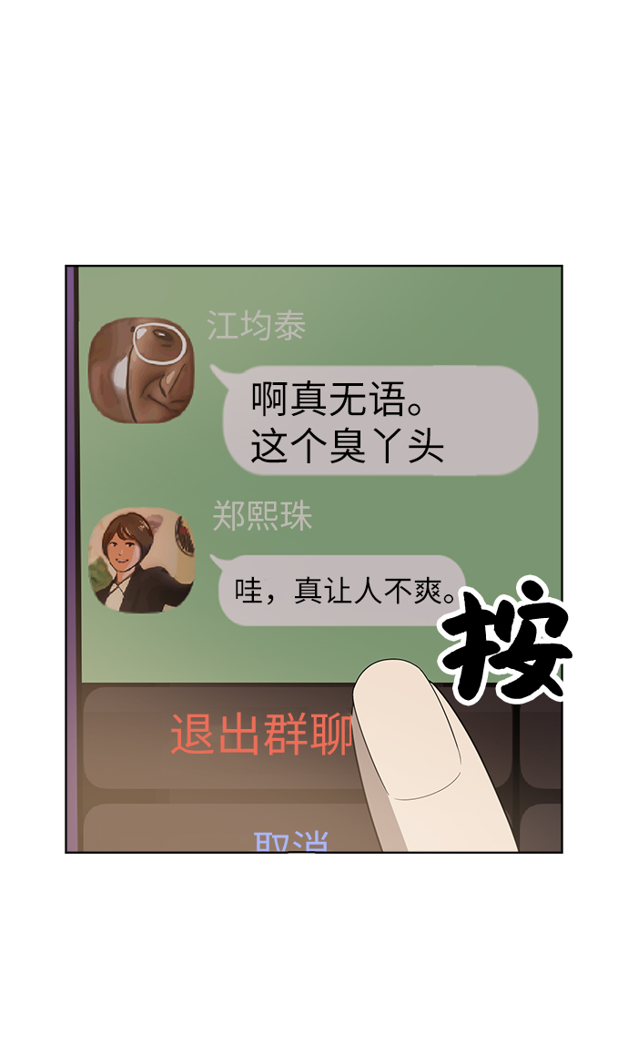 第5话24