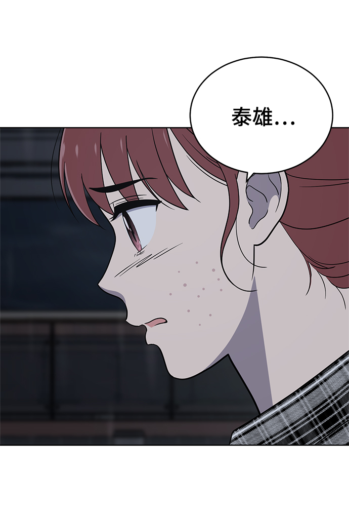 第79话67