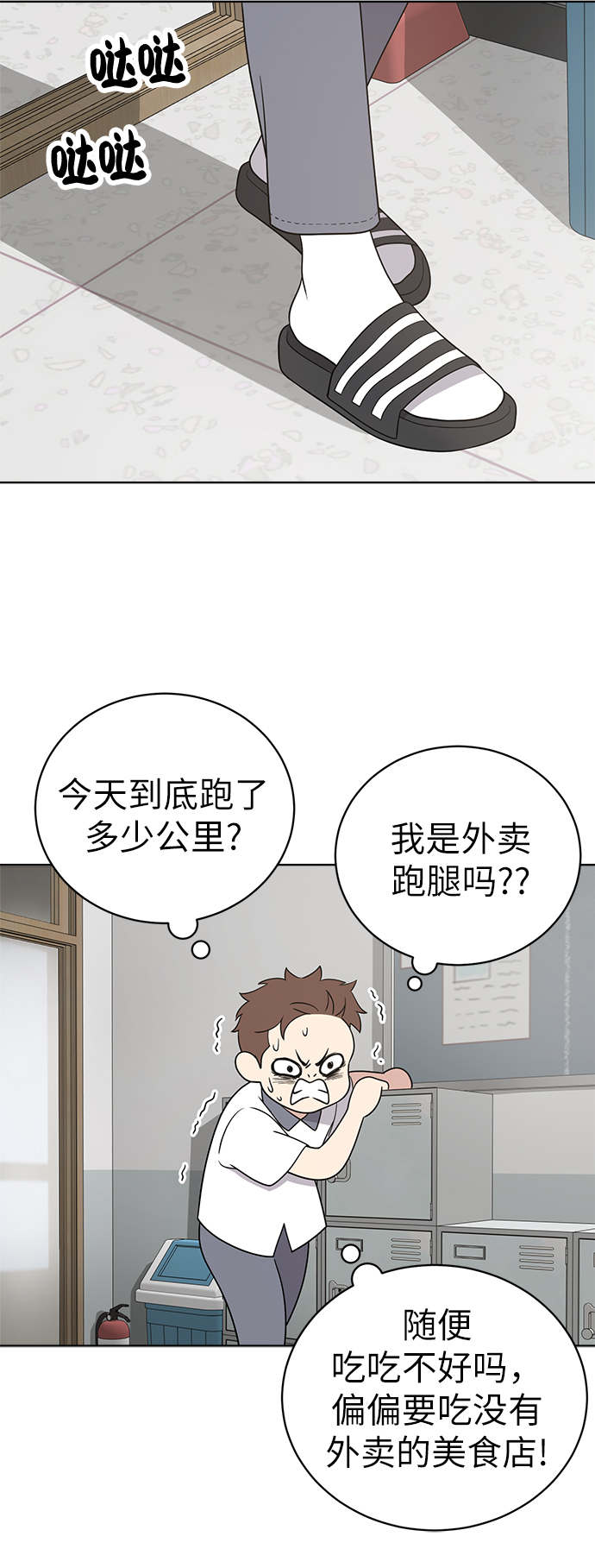 第20话51