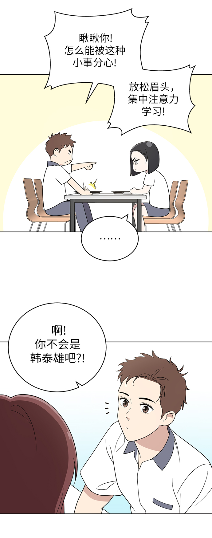 第11话5