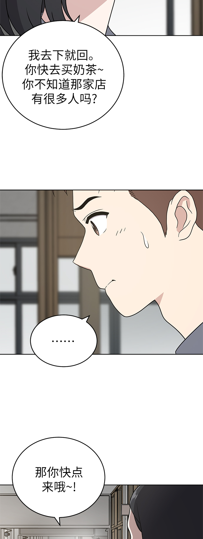 第28话29