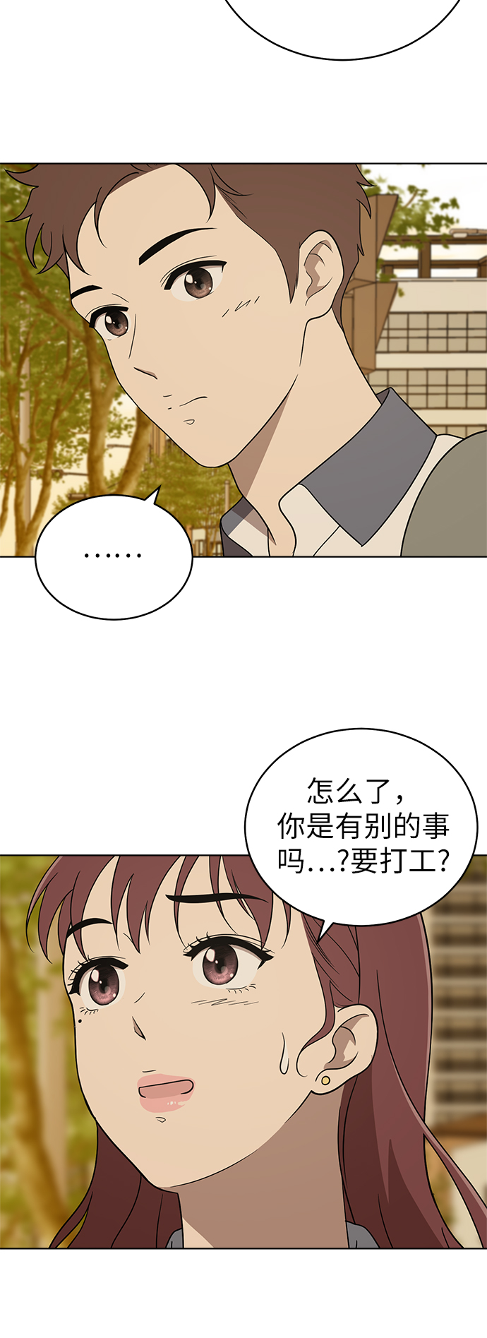第32话59