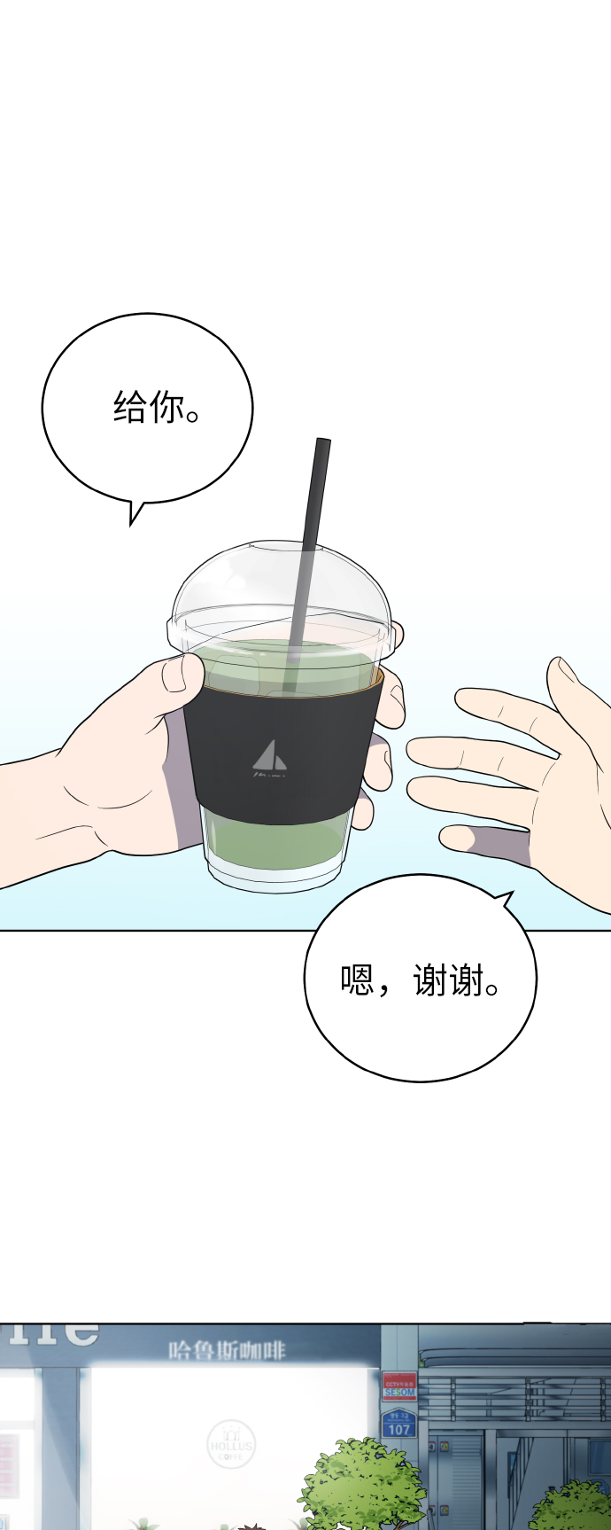 第54话（第一季最终话）4