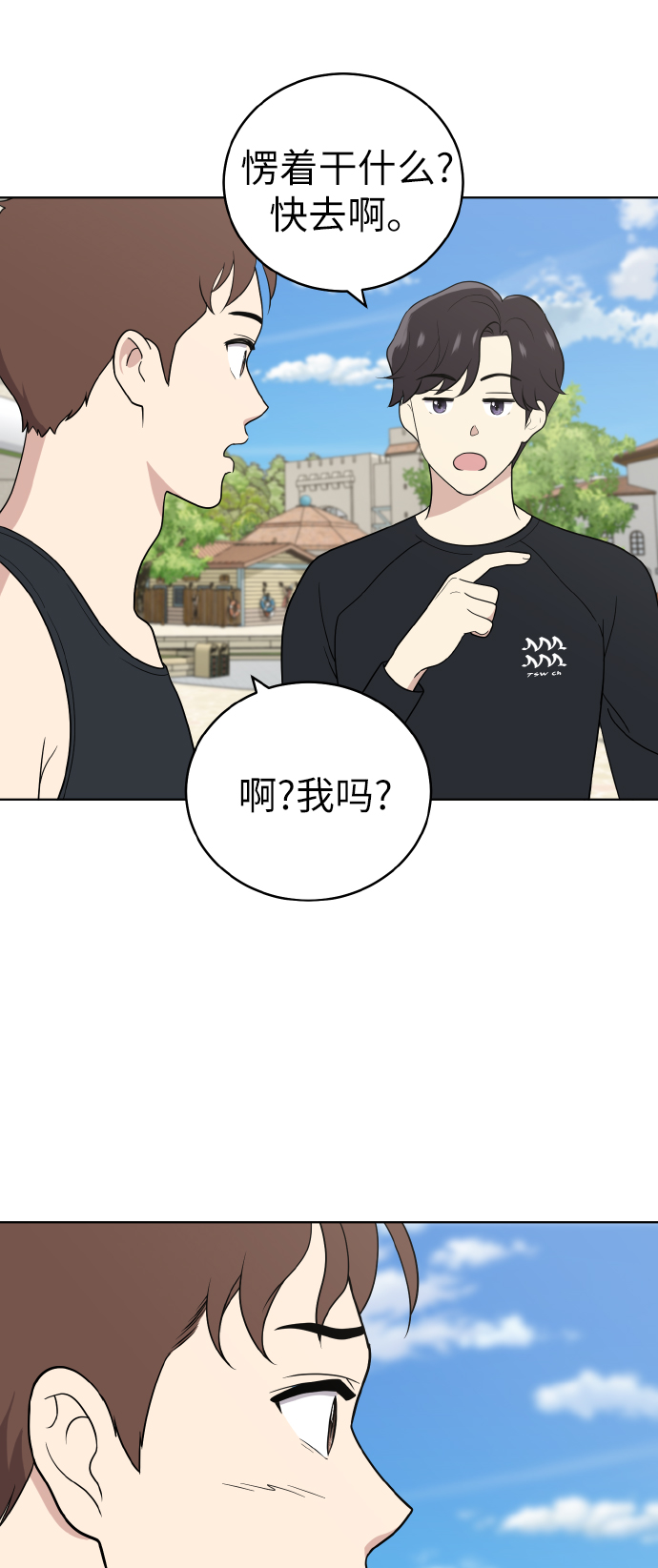 第48话27