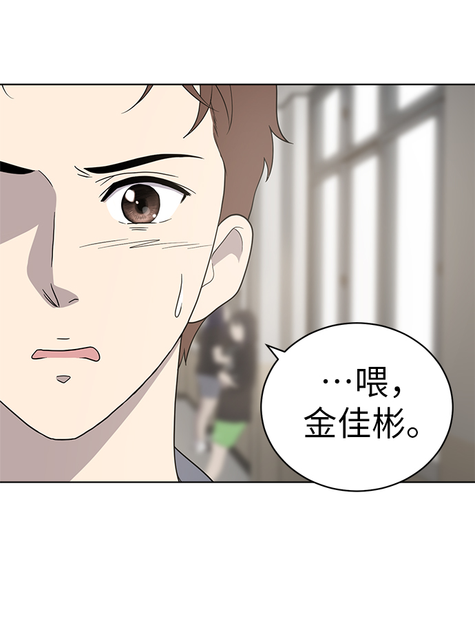 第14话18