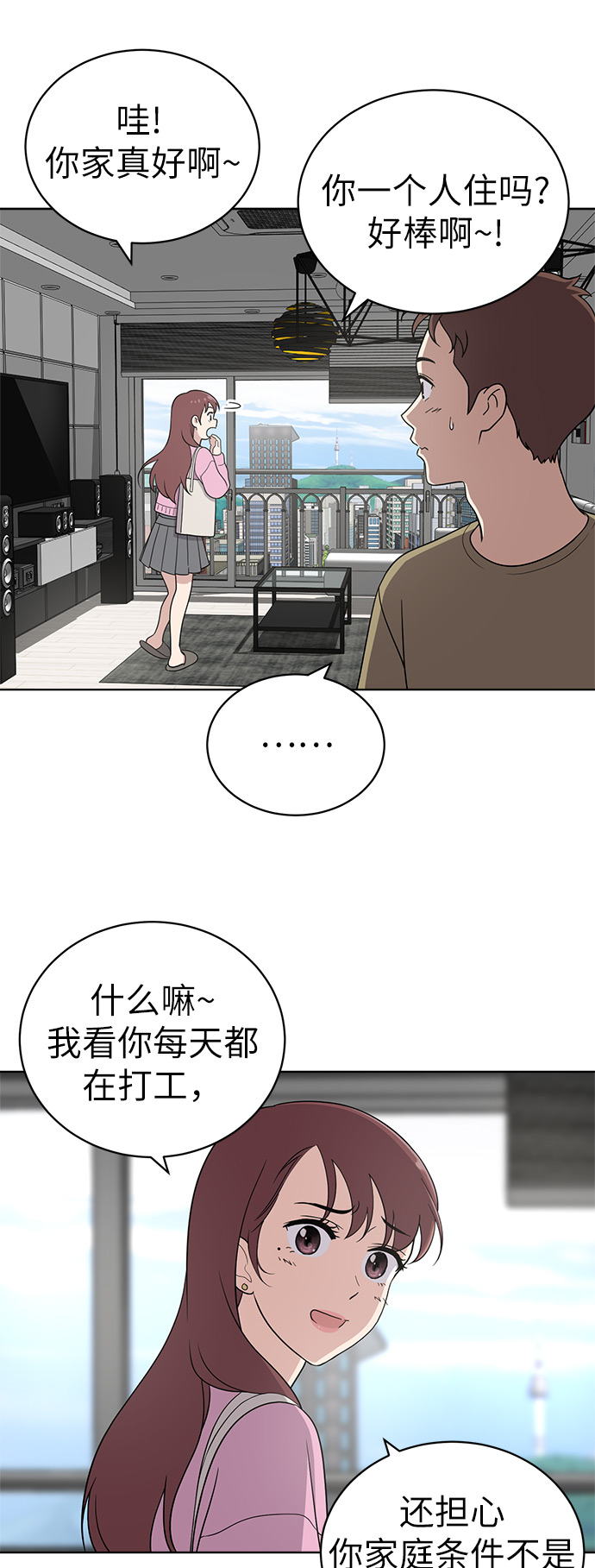 第24话1
