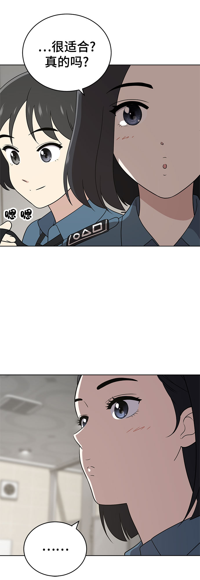第57话12
