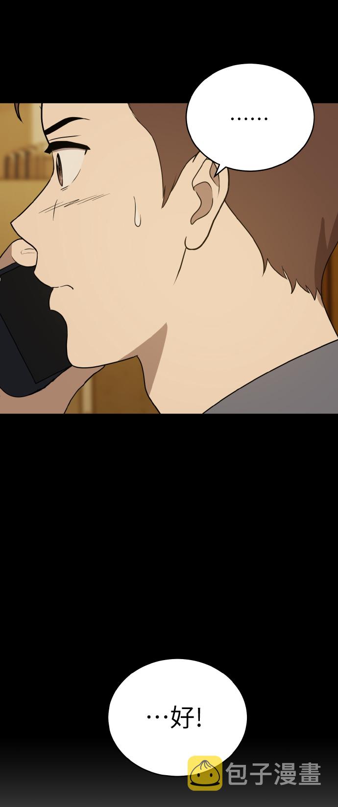 第41话49