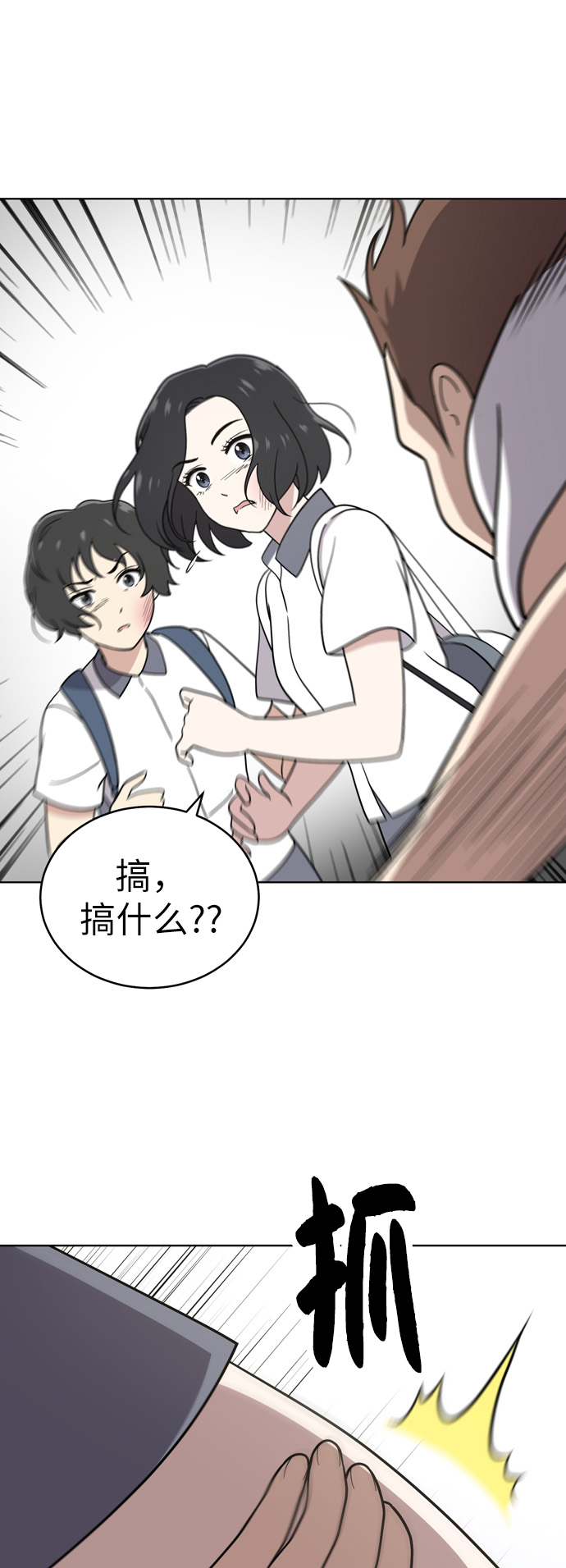 第30话55