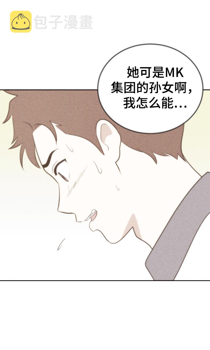 第63话88