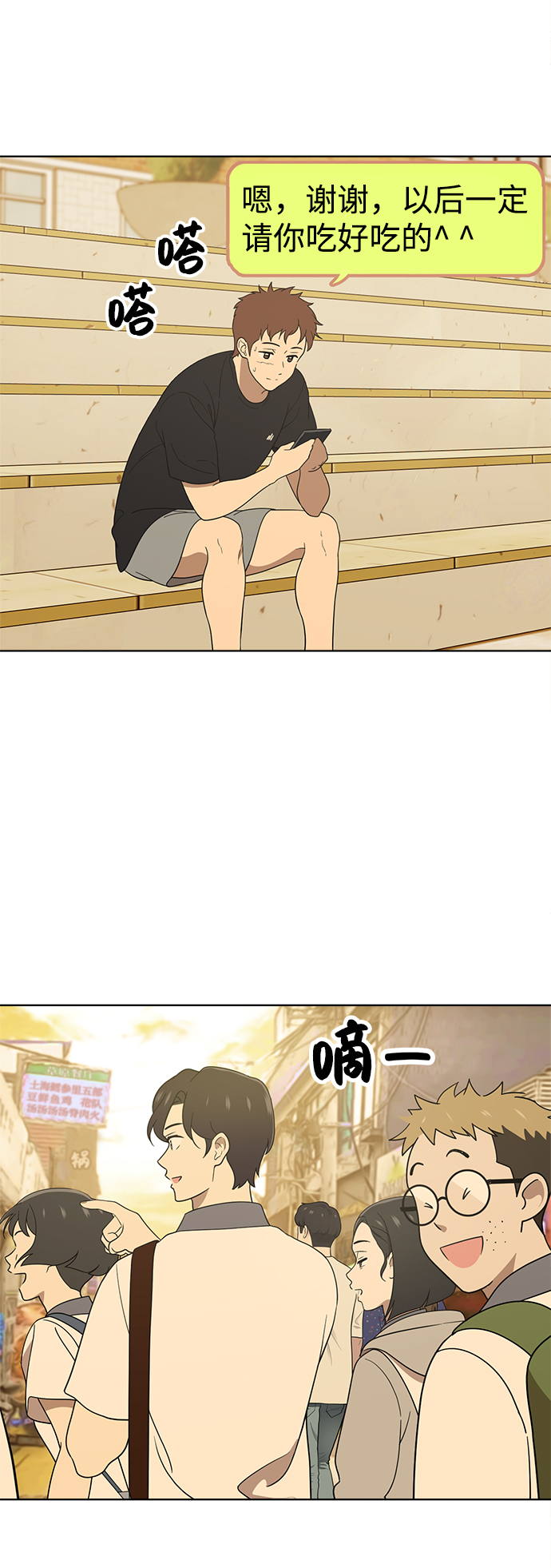 第60话47