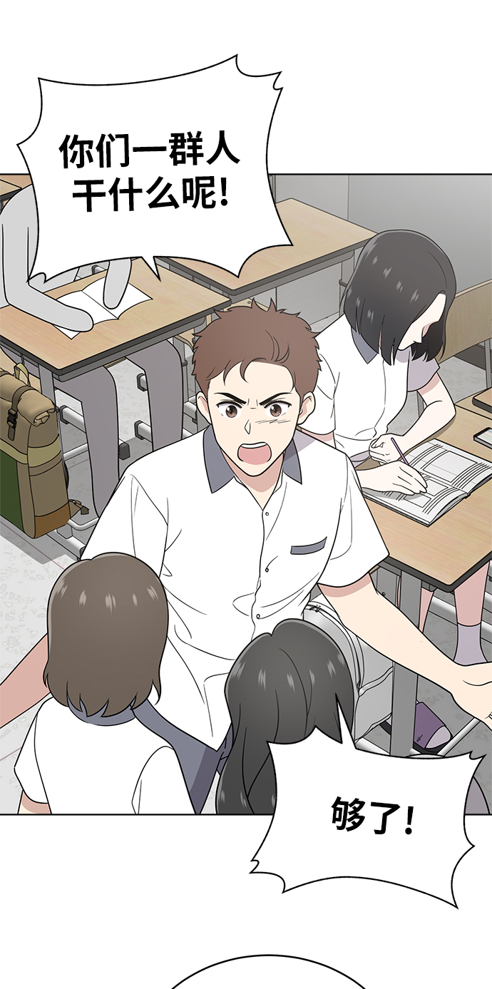第21话48