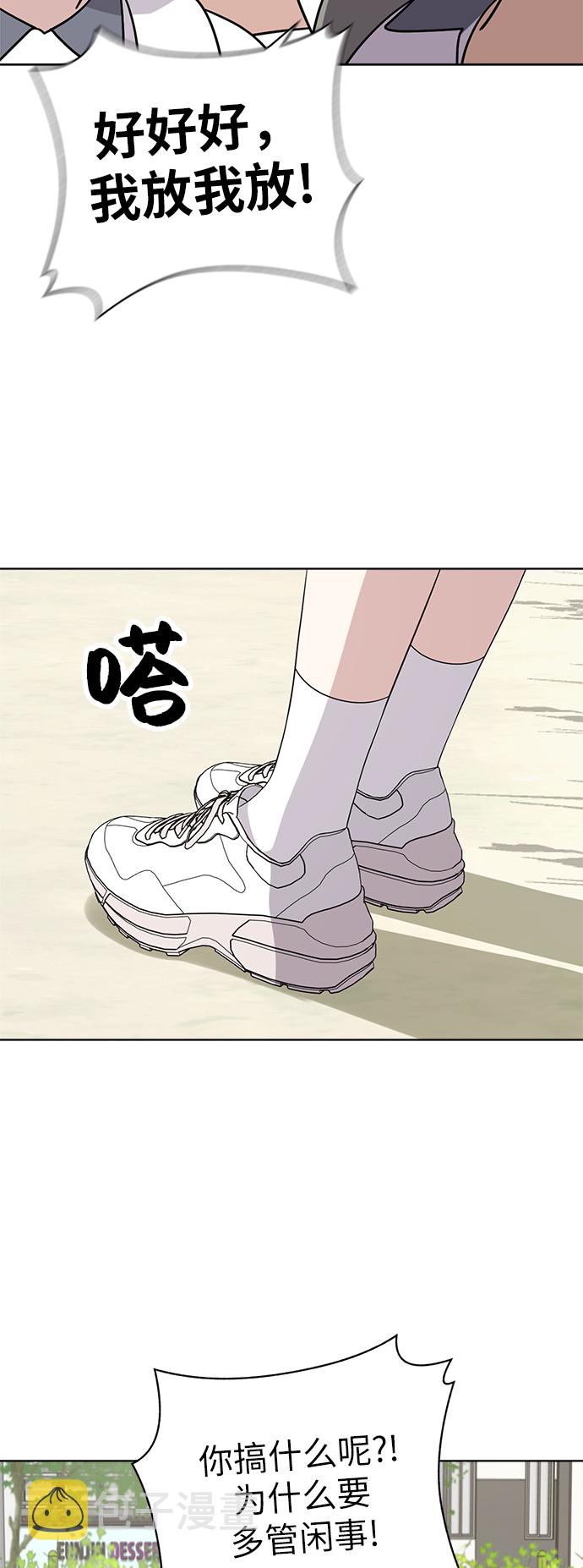 第31话14