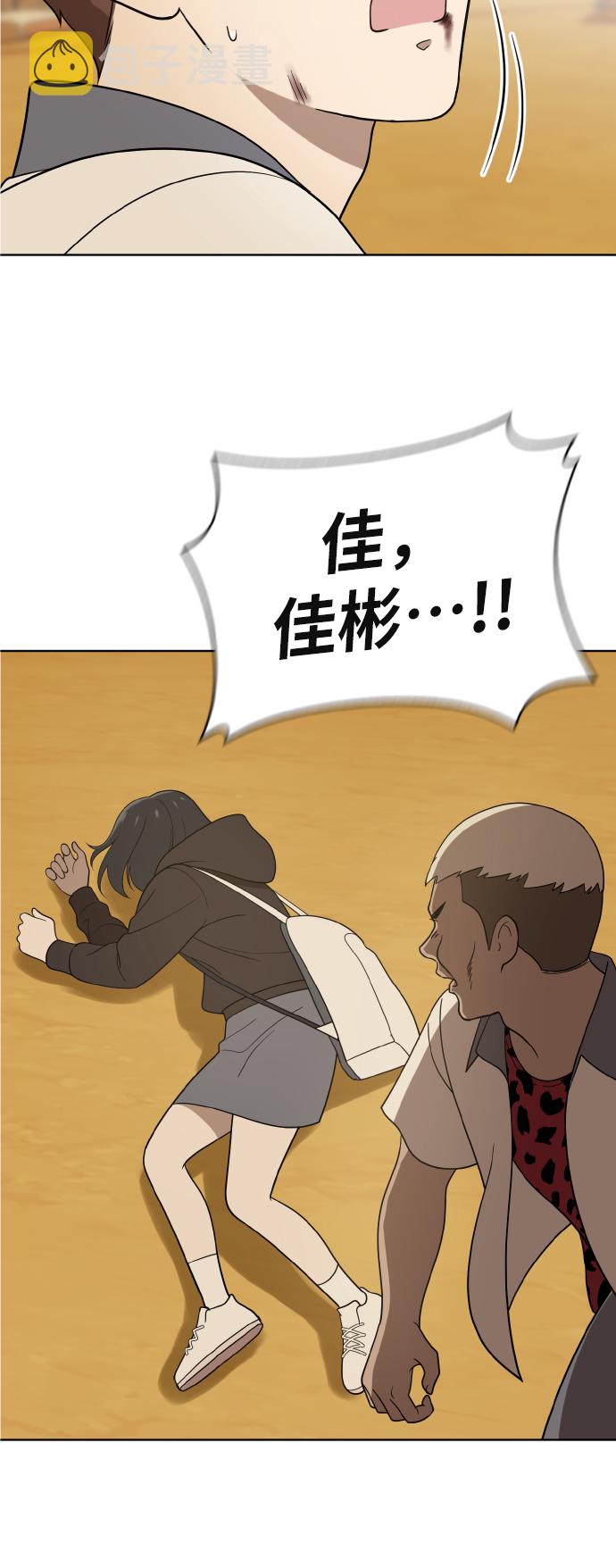 第43话28