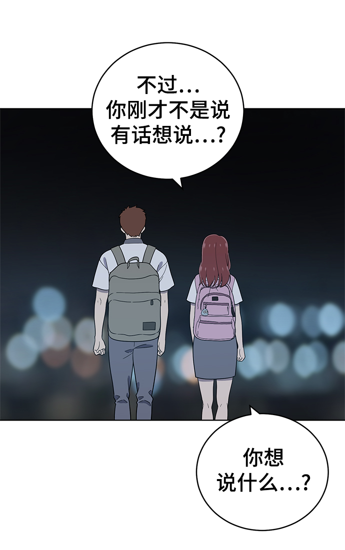 第70话46
