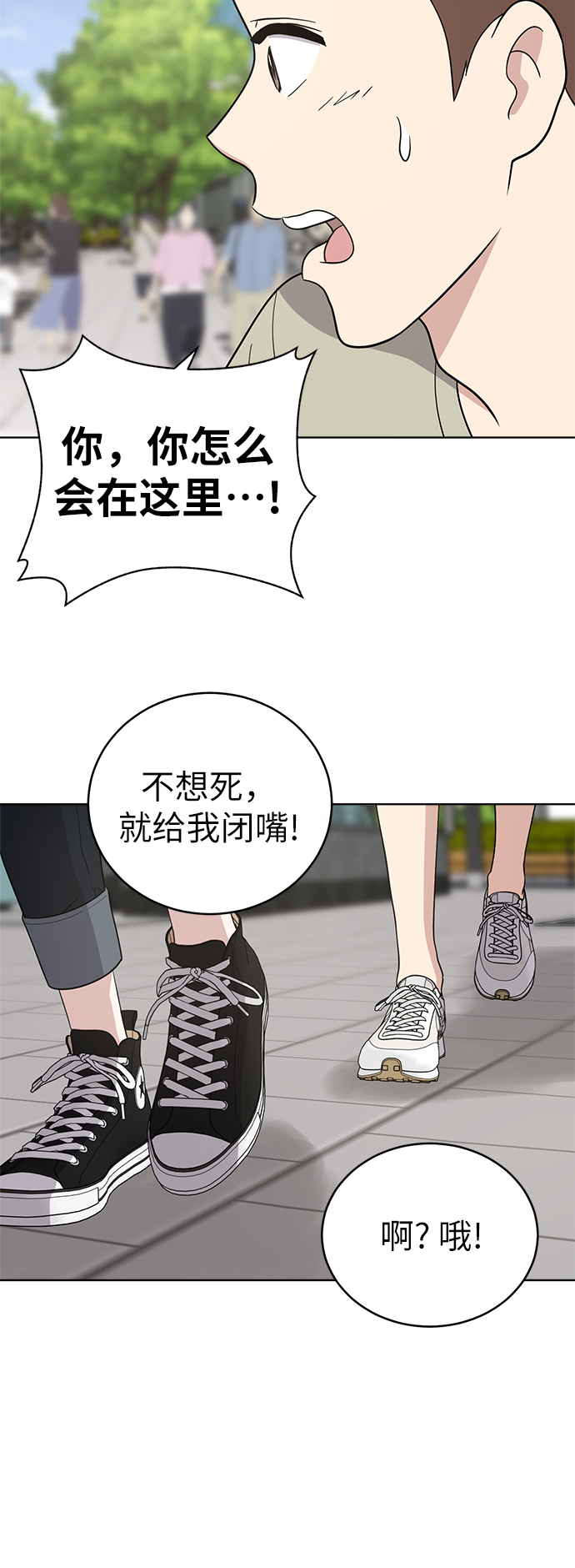 第33话41