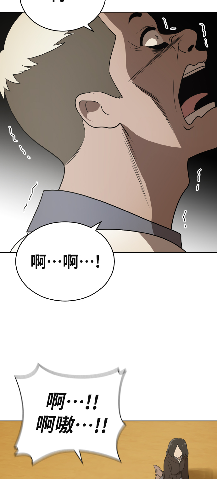 第43话45